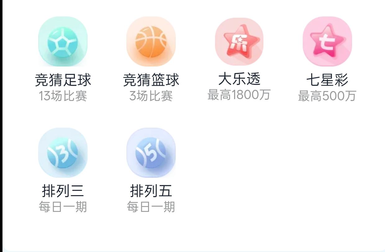 乐达助手界面预览